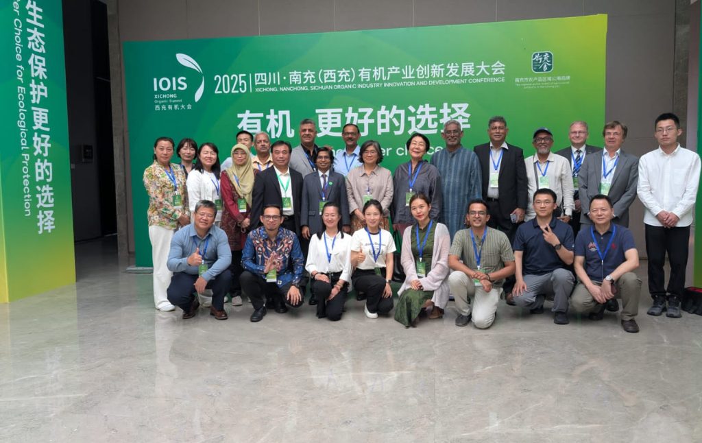 Organic Industry Innovation and Development Conference 1