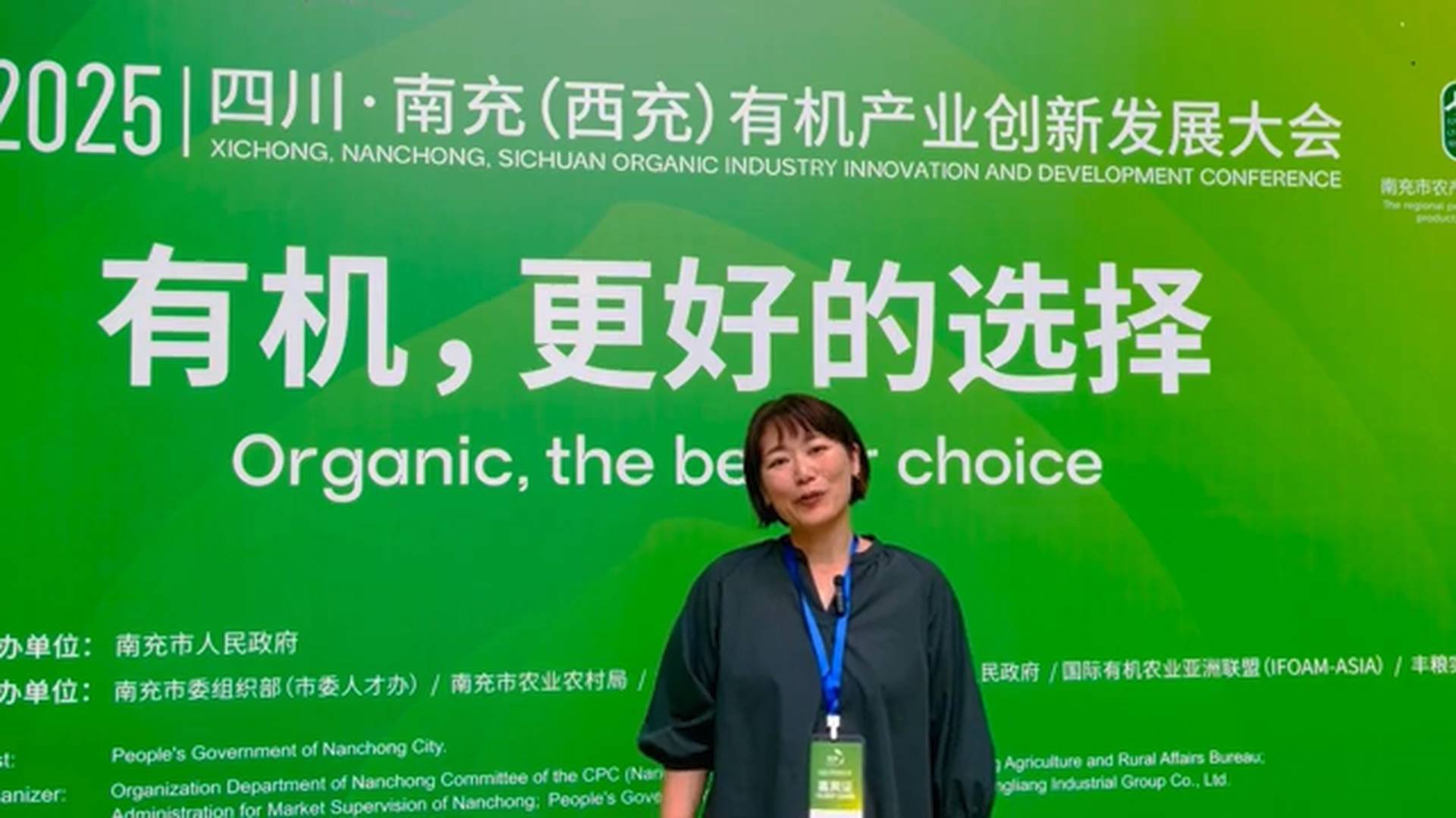 IFOAM Asia Board Director & Associate Professor at Setsunan University, Yoko Taniguchi, interview